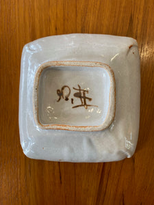 Square Hand Built Ceramic Dish