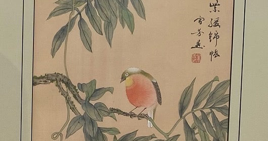 Detail of bird from Elegant vintage Asian botanical prints in gold bamboo frames- Cook Street Vintage